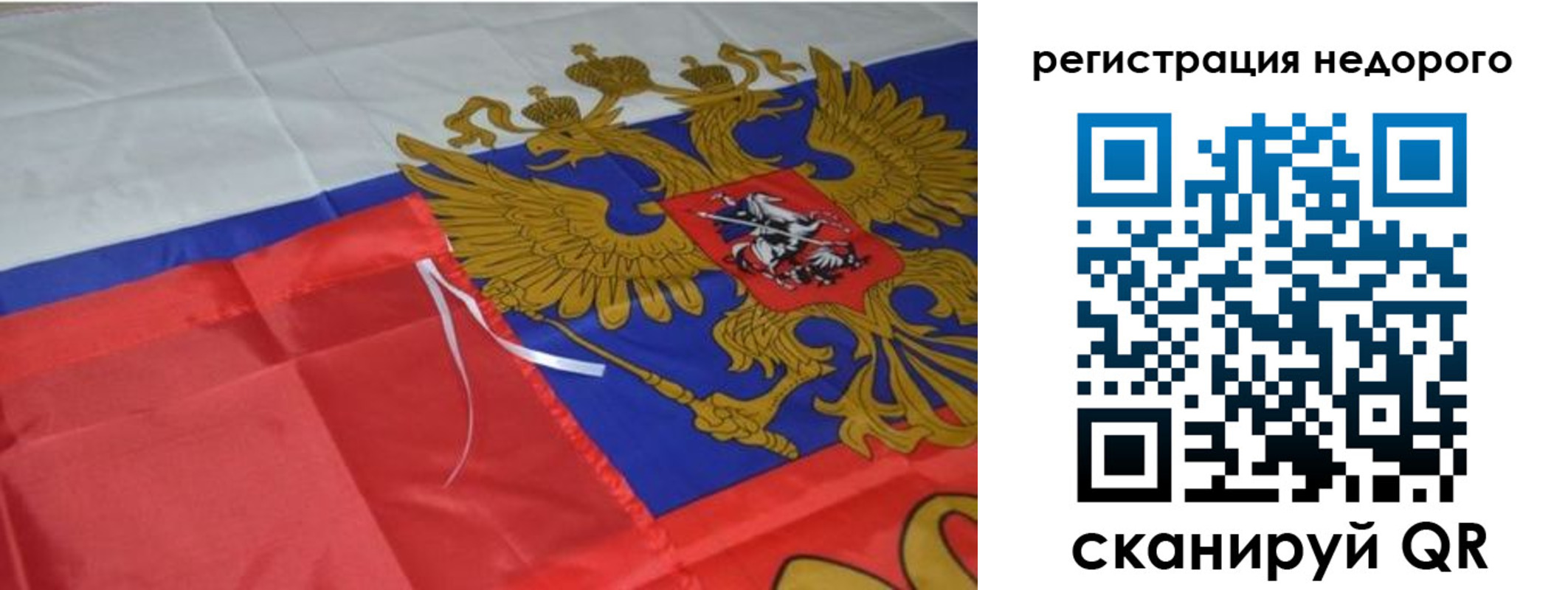 прописка для кредита в Данилове