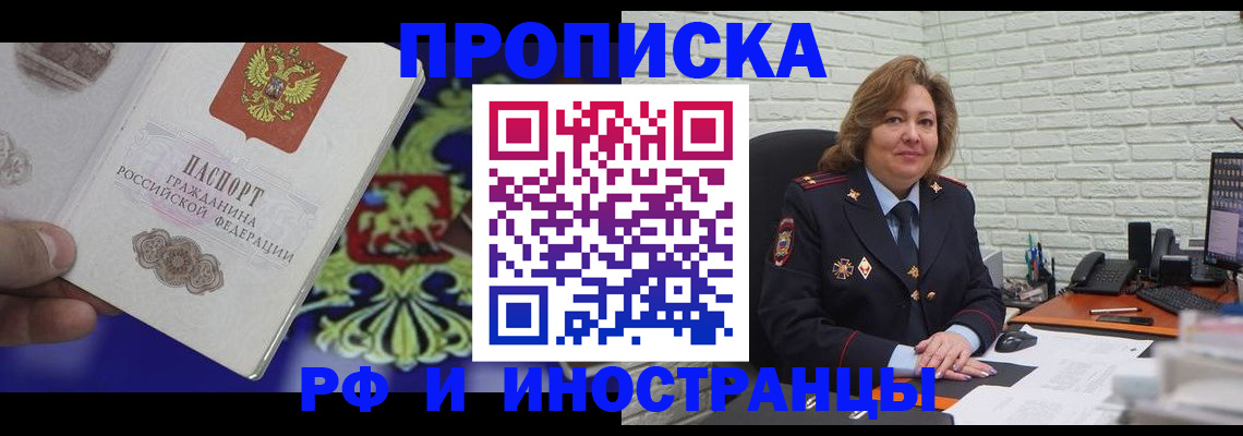 регистрация в Данилове
