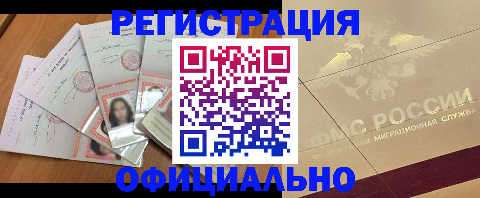 найти адрес прописки в Данилове